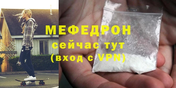 COCAINE Волосово